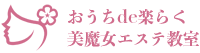 伊東市の産後骨盤整体　健康スポーツ整体院